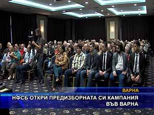 НФСБ откри предизборната си кампания във Варна