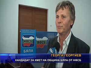 НФСБ представи кандидатите си за кметове и общински съветници за община Бяла