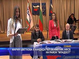 Мария Цветкова е кандидатът за кмет на НФСБ за район „Младост“
