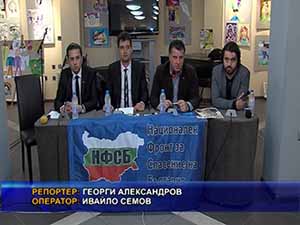 НФСБ представи програмата си за управление на район „Приморски“
