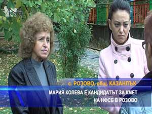 Мария Колева е кандидатът за кмет на НФСБ в Розово