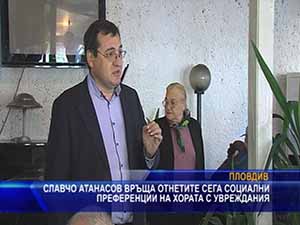 Славчо Атанасов връща отнетите социални преференции на хората с увреждания