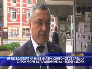 Валери Симеонов се срещна с прокурори за гарантиране на честни избори