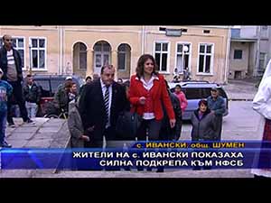 Жители на с. Ивански показаха силна подкрепа към НФСБ