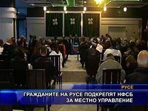 Гражданите на Русе подкрепят НФСБ за местно управление