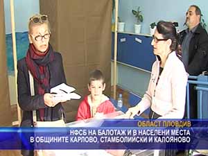 НФСБ на балотаж и в населени места в общините Карлово, Стамболийски и Калояново