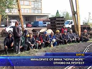 
Миньорите от мина “Черно море” отново на протест