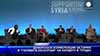 
Донорската конференция за Сирия и “гопямата екскурзия“ на кюрдите в Турция