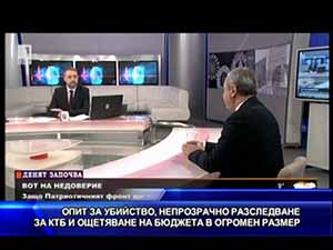 Опит за убийство, непрозрачно разследване за КТБ и ощетяване на бюджета