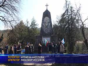 НФСБ - Ловеч отбеляза Трети март пред белия паметник