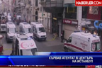 Кървав атентат в центъра на Истанбул