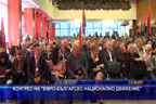 Конгрес на “ВМРО - Българско национално движение“