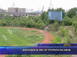 Докладни в ОбС от групата на НФСБ