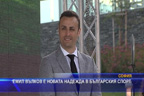 Емил Вълков е новата надежда в българския спорт