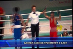 Даниел Асенов триумфира в Баку