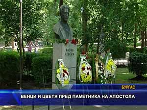 Венци и цветя пред паметника на Апостола