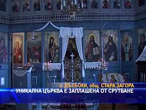 Уникална църква е заплашена от срутване