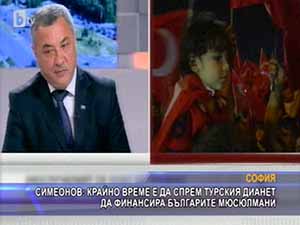 Симеонов: Крайно време е да спрем турския Дианет да финансира българите мюсюлмани