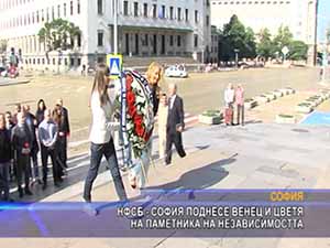 НФСБ - София поднесе венец и цветя пред паметника на Независимостта