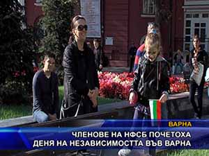 Членове на НФСБ почетоха деня на независимостта във Варна
