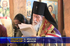 Честване на 170 годишнината на храма в Мелница
