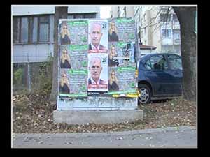 Нарушения
