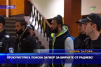 Прокуратурата поиска затвор за биячите от Раднево