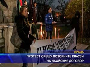 Протест срещу позорните клаузи на Ньойския договор