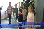 Коледен концерт зарадва възрастните хора от дом “Дълголетие“