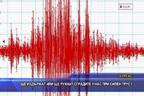 Ще издържат или ще рухнат сградите у нас при силен трус?