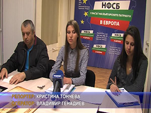 НФСБ учреди организация на партията в квартал “Люлин“ 3