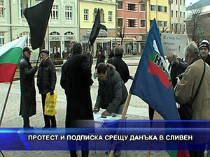 Протест и подписка срещу данъка в Сливен