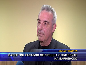 Валентин Касабов се срещна с жителите на Варненско