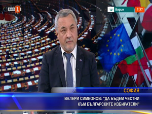 Валери Симеонов: да бъдем честни към българските избиратели