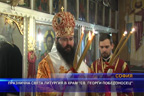 Празнична света литургия в храм “Св. Георги Победоносец“