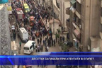 Десетки загинали при атентати в Египет