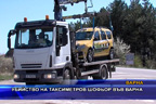 Убийство на таксиметров шофьор във Варна