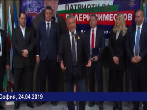 Представяне на листата на Коалиция „Патриоти за Валери Симеонов (разширен)