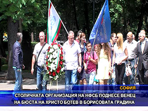 НФСБ поднесе венец на бюста на Христо Ботев в Борисовата градина