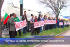 Търговци на горива протестират срещу законопроект