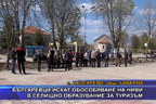 Българевци искат обособяване на ниви в селищно образувание за туризъм