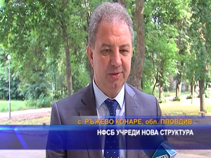 НФСБ учреди нова структура