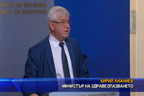 
Според министъра на здравеопазването фармацевтите нямат основание да протестират