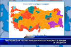 
Прогнозите на ТВ СКАТ за резултатите от изборите в Турция се сбъднаха