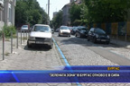 
"Зелената зона" в Бургас отново е в сила