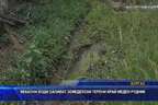 
Фекални води заливат земеделски терени край Меден Рудник