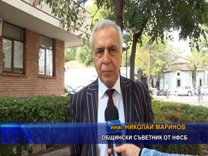 НФСБ подкрепи промените в общинската наредба за обществения ред и защита от шума