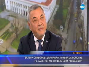 Симеонов: Държавата трябва да помогне на засегнатите от фалита на „Томас Кук“