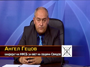 НФСБ: Ние оставаме в Свищов и знаем как да го възродим