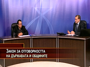 Правната комисия гласува на второ четене промените в Закона за отговорността на държавата и общините за вреди